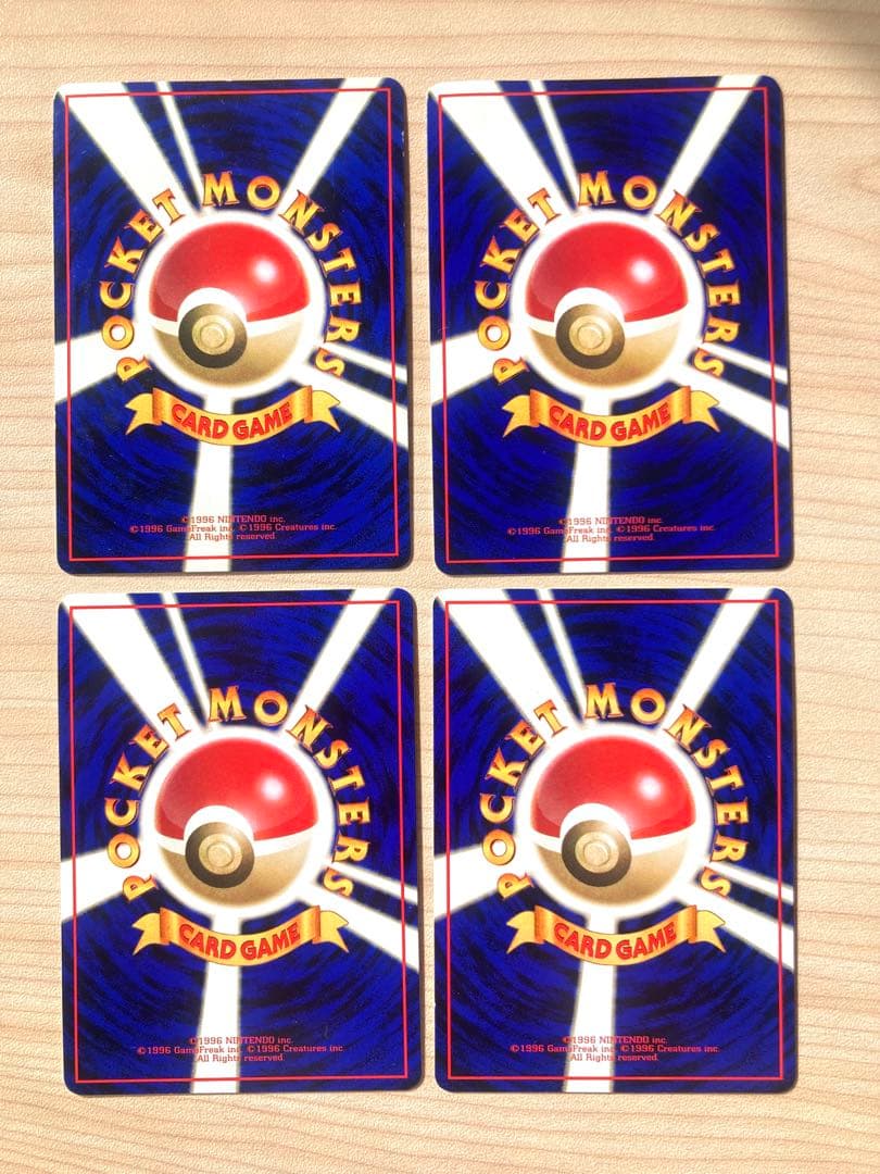 ポケモンカード 旧裏 拡張シート まとめ売り 4枚（ゴースト、ゴース）