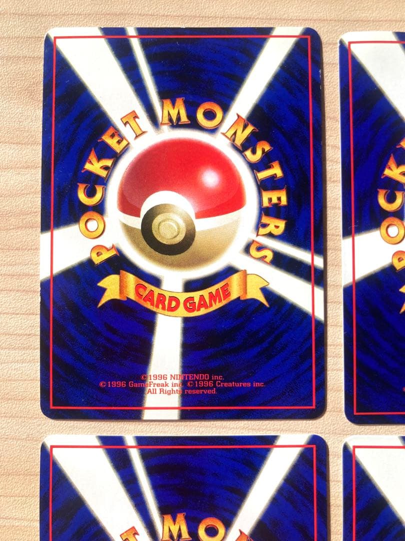 ポケモンカード 旧裏 拡張シート まとめ売り 4枚（ゴースト、ゴース）