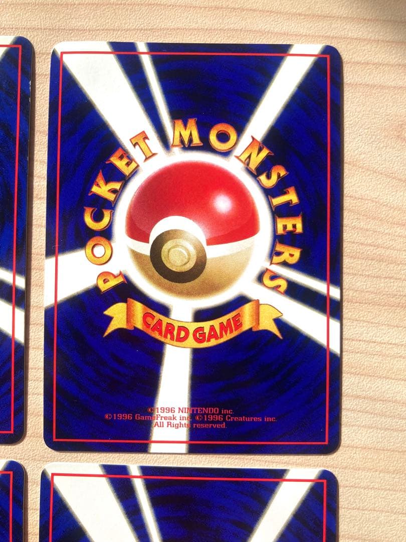 ポケモンカード 旧裏 拡張シート まとめ売り 4枚（ゴースト、ゴース）