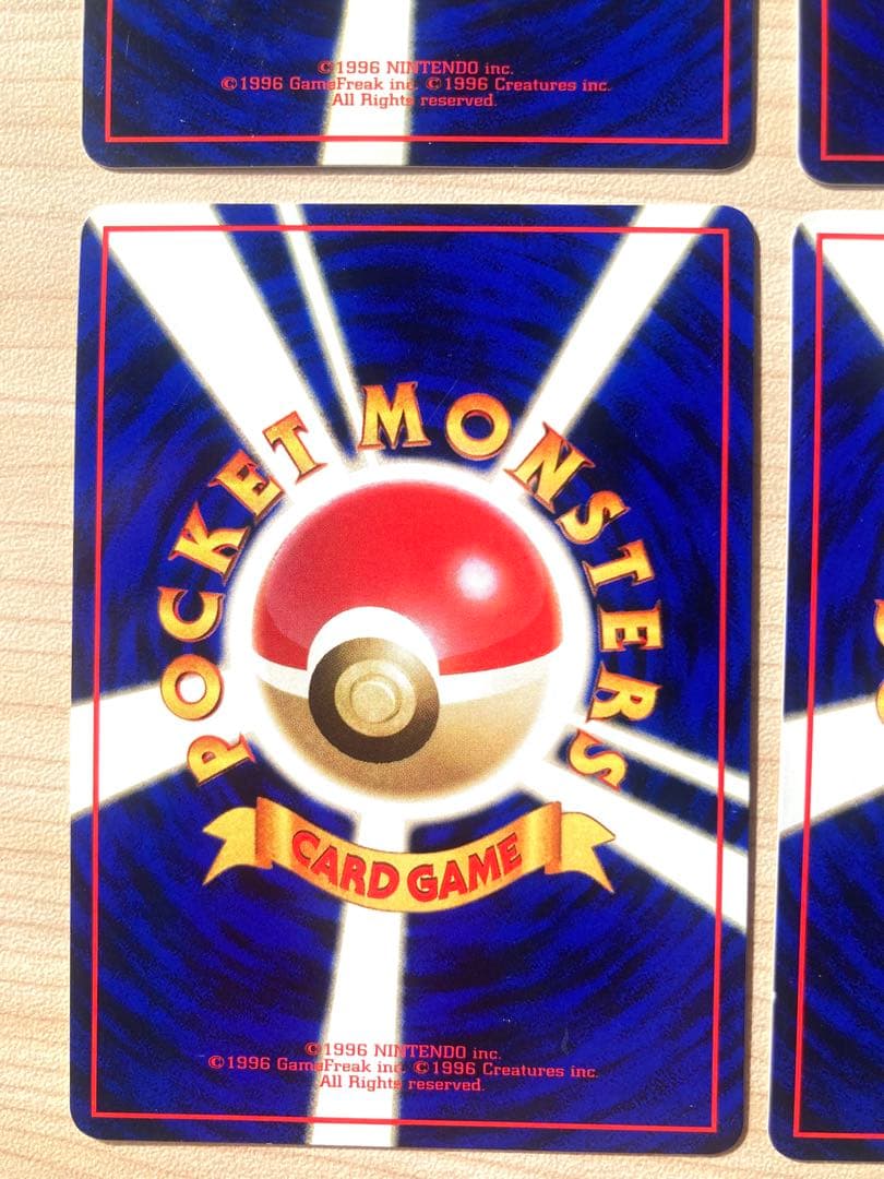 ポケモンカード 旧裏 拡張シート まとめ売り 4枚（ゴースト、ゴース）