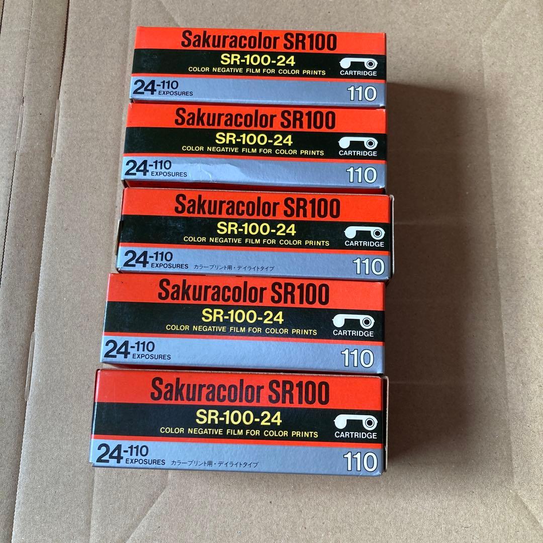 Sakuracolor SR-100-24 5個セット　昭和レトロ　貴重