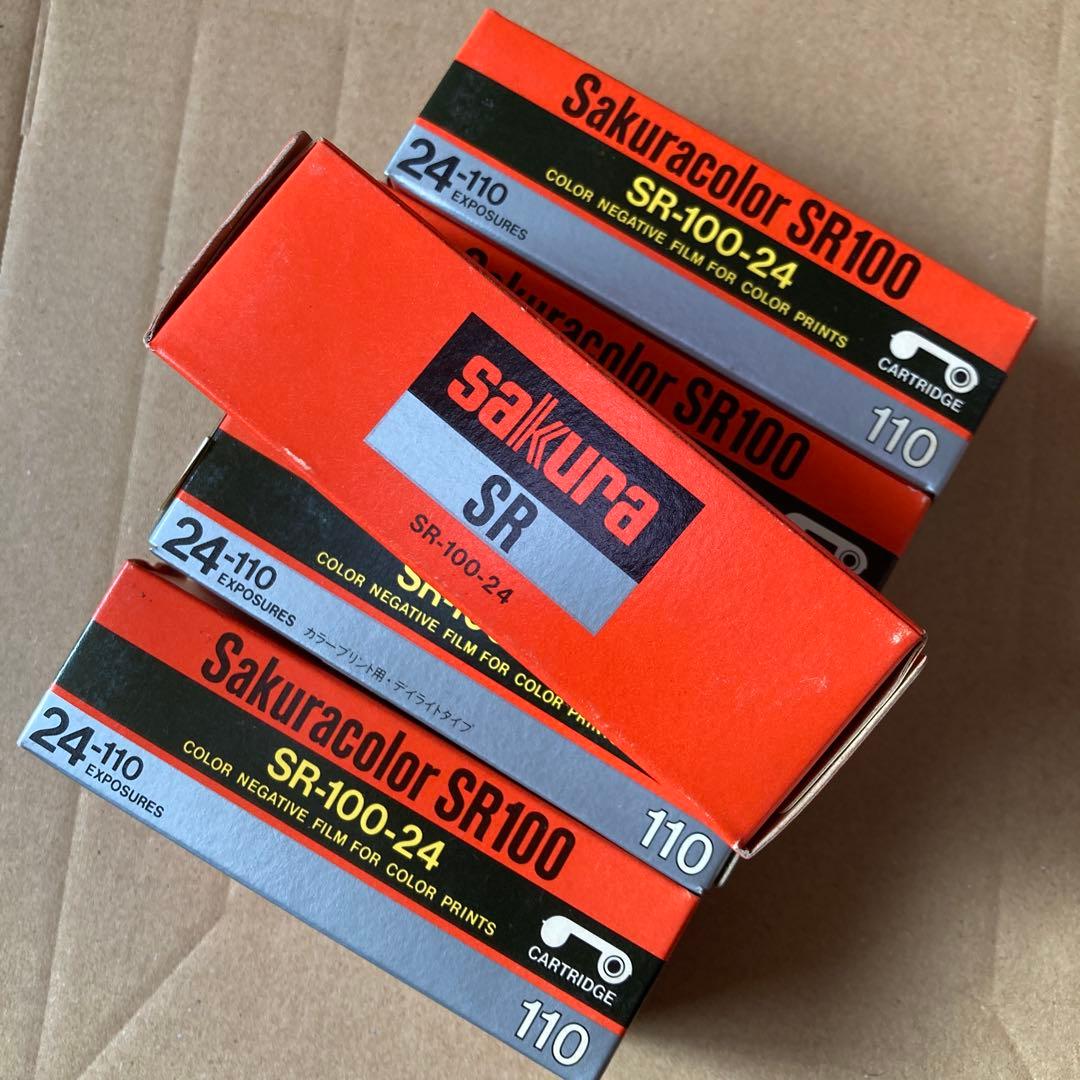 Sakuracolor SR-100-24 5個セット　昭和レトロ　貴重