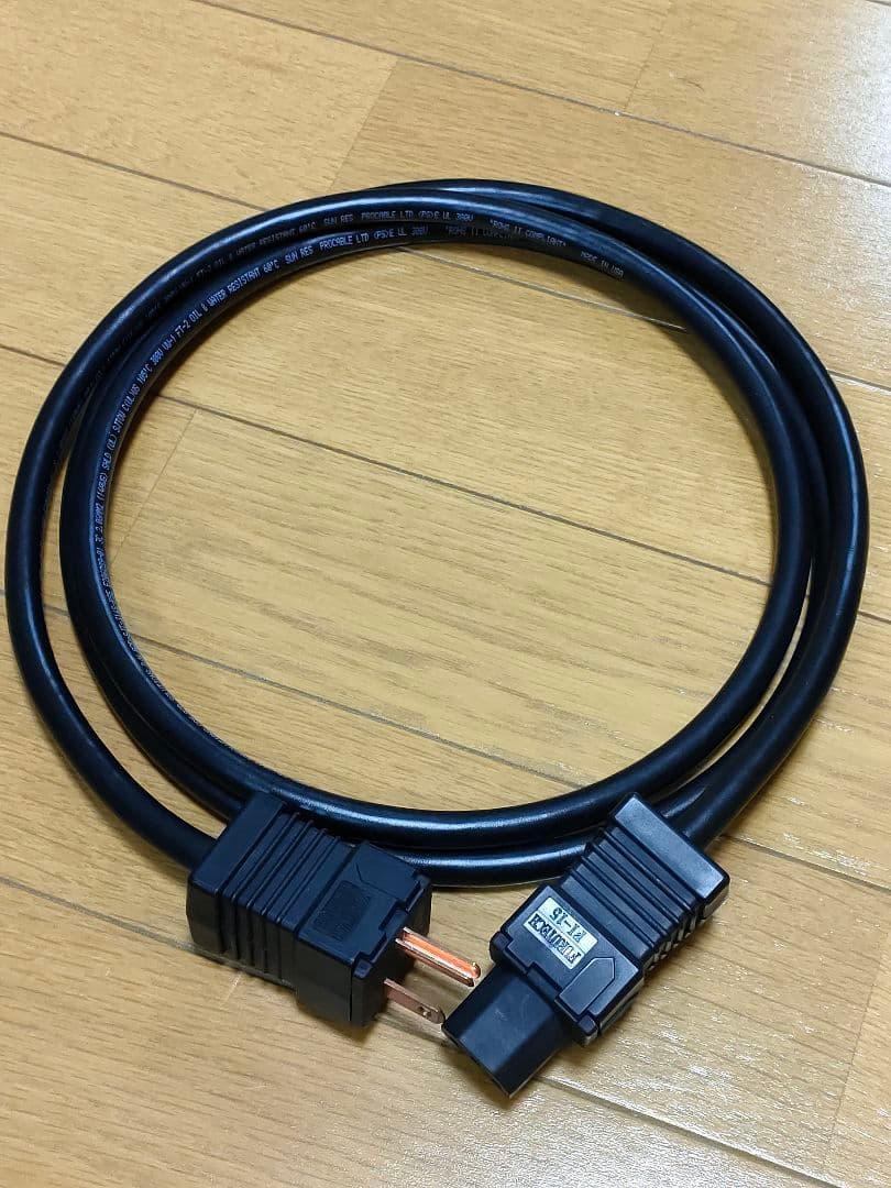 PROCABLE A2D 電源ケーブル 2m