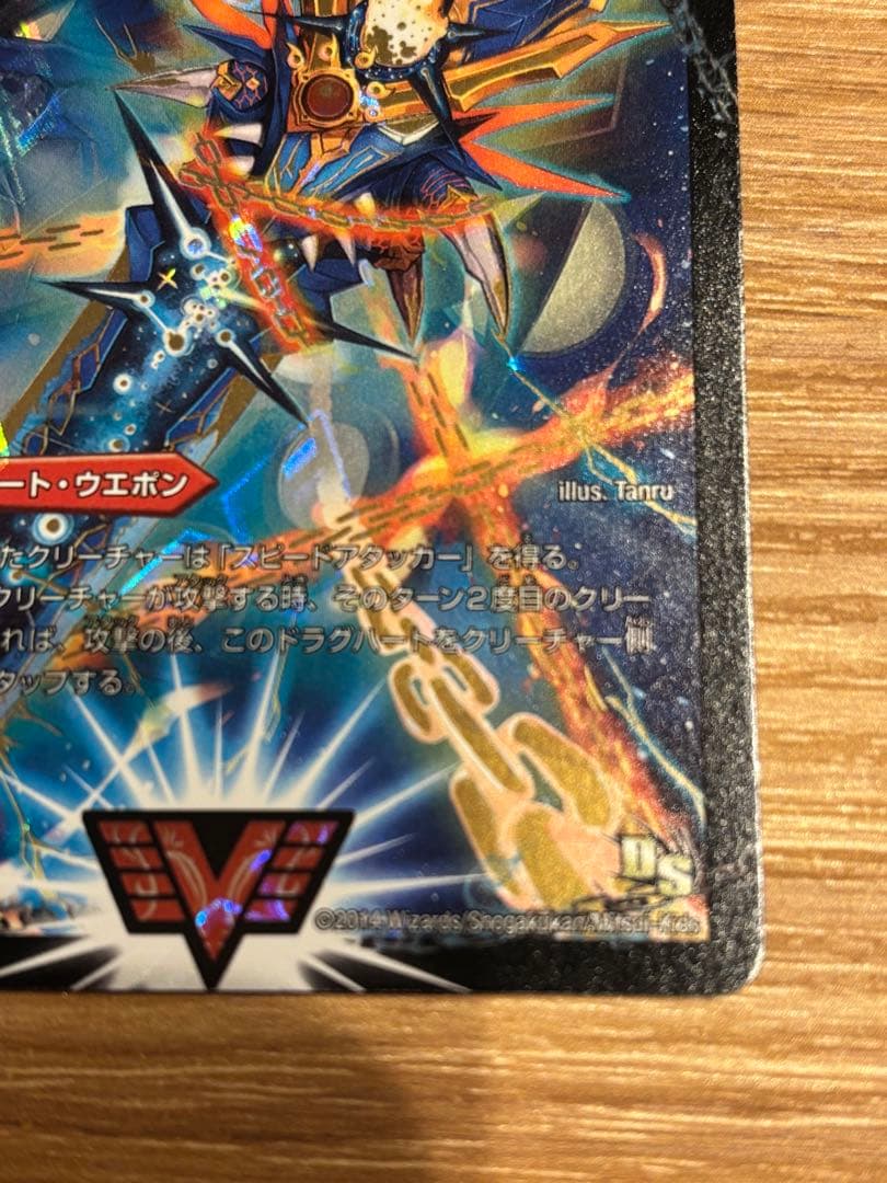 熱血星龍ガイギンガ プロモ　1枚