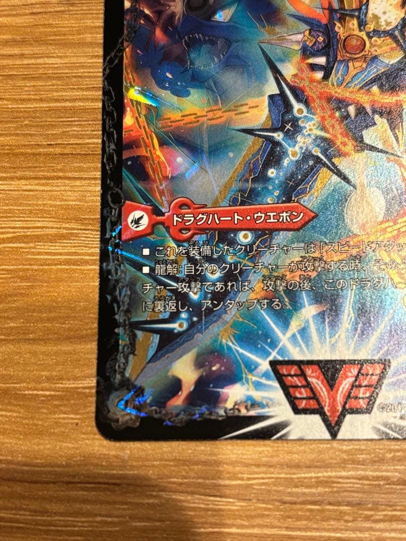 熱血星龍ガイギンガ プロモ　1枚