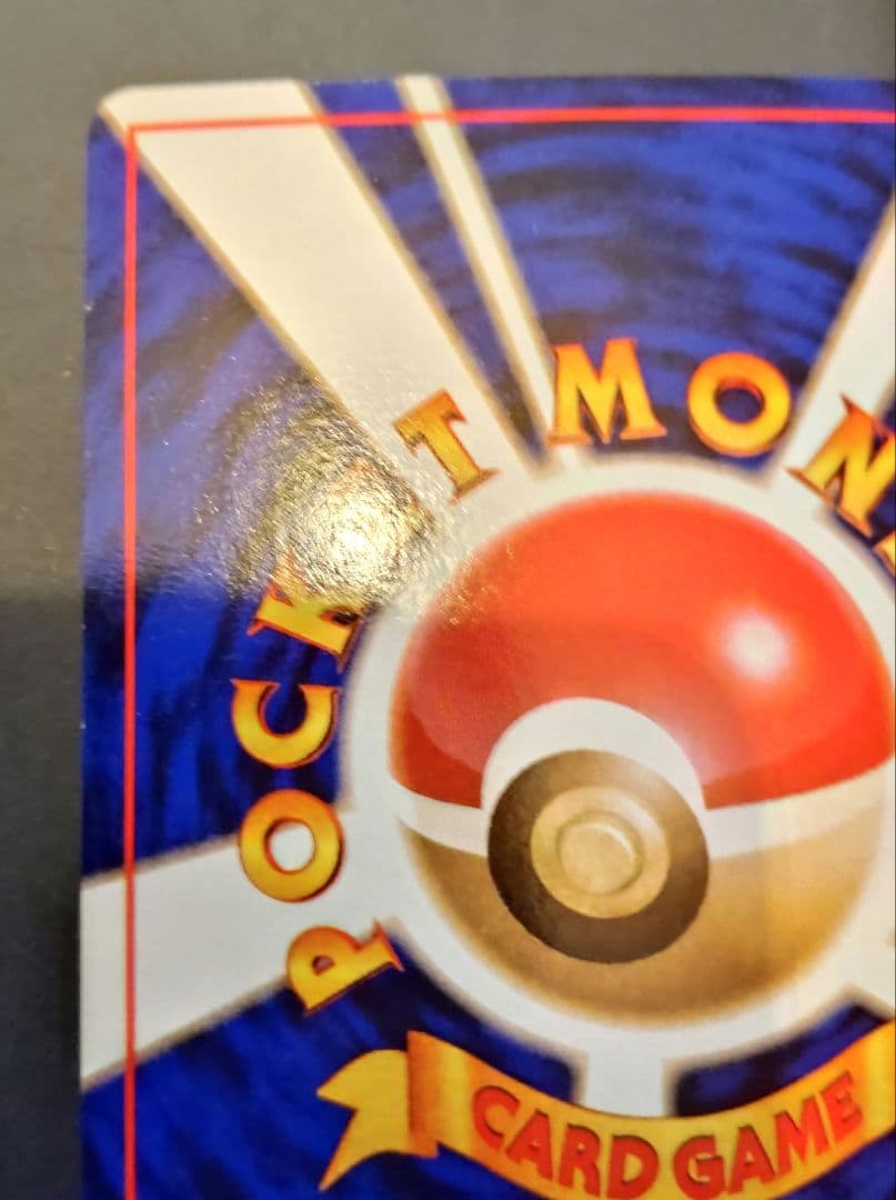 ミュウ 旧裏 ポケモンカード