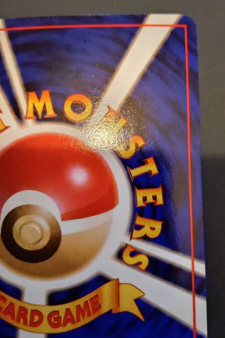 ミュウ 旧裏 ポケモンカード