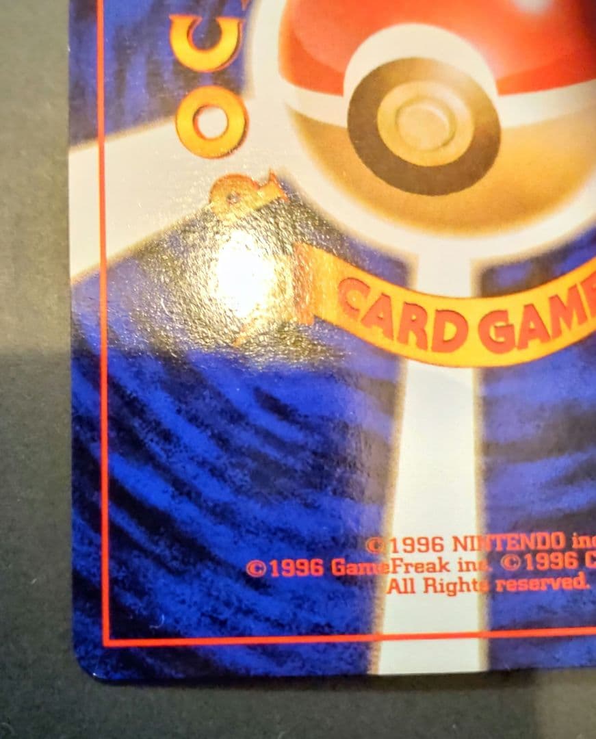 ミュウ 旧裏 ポケモンカード