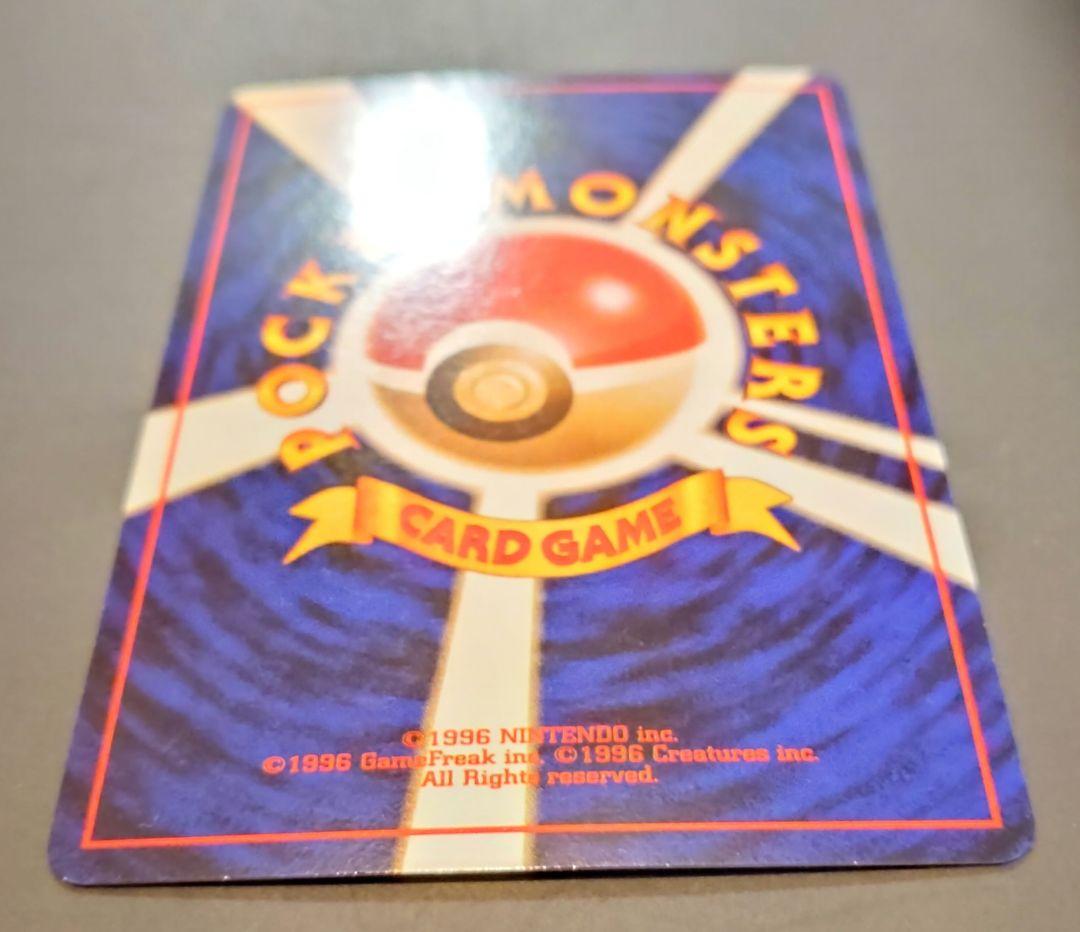 ミュウ 旧裏 ポケモンカード