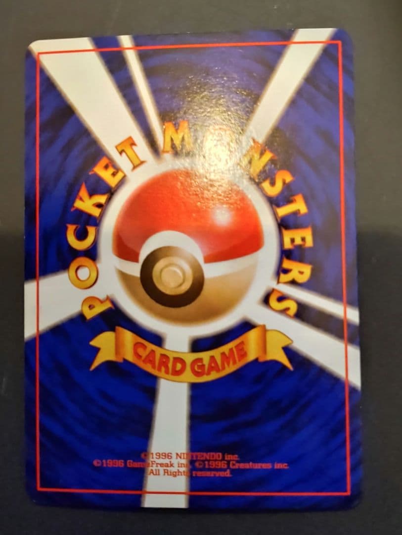 ミュウ 旧裏 ポケモンカード