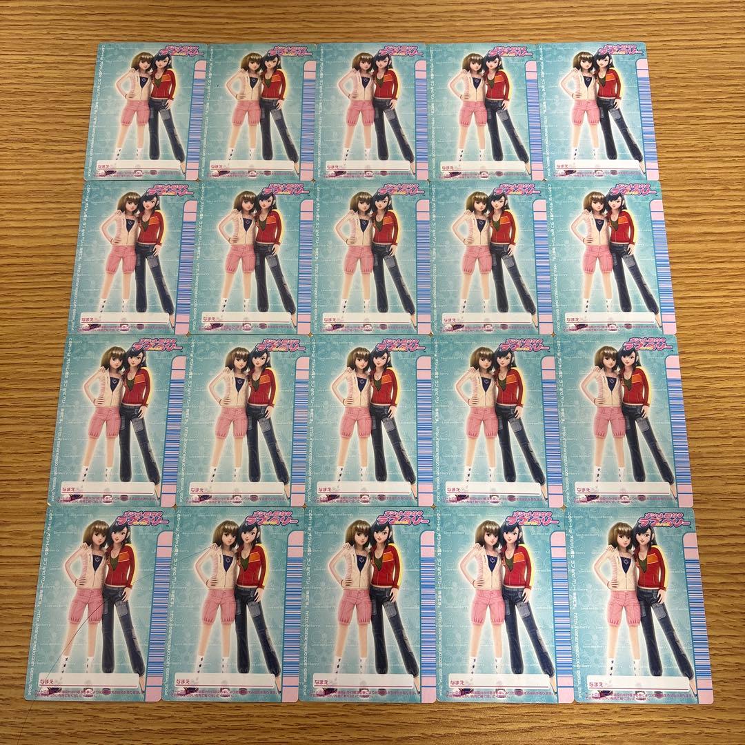 116枚　オシャレ魔女ラブandベリー　2005冬コレクション