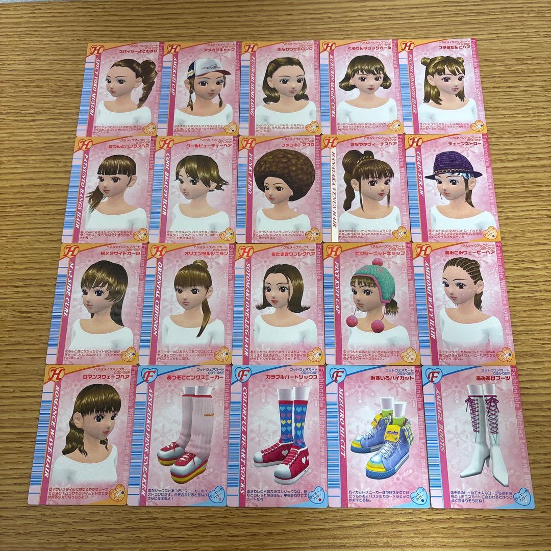 116枚　オシャレ魔女ラブandベリー　2005冬コレクション