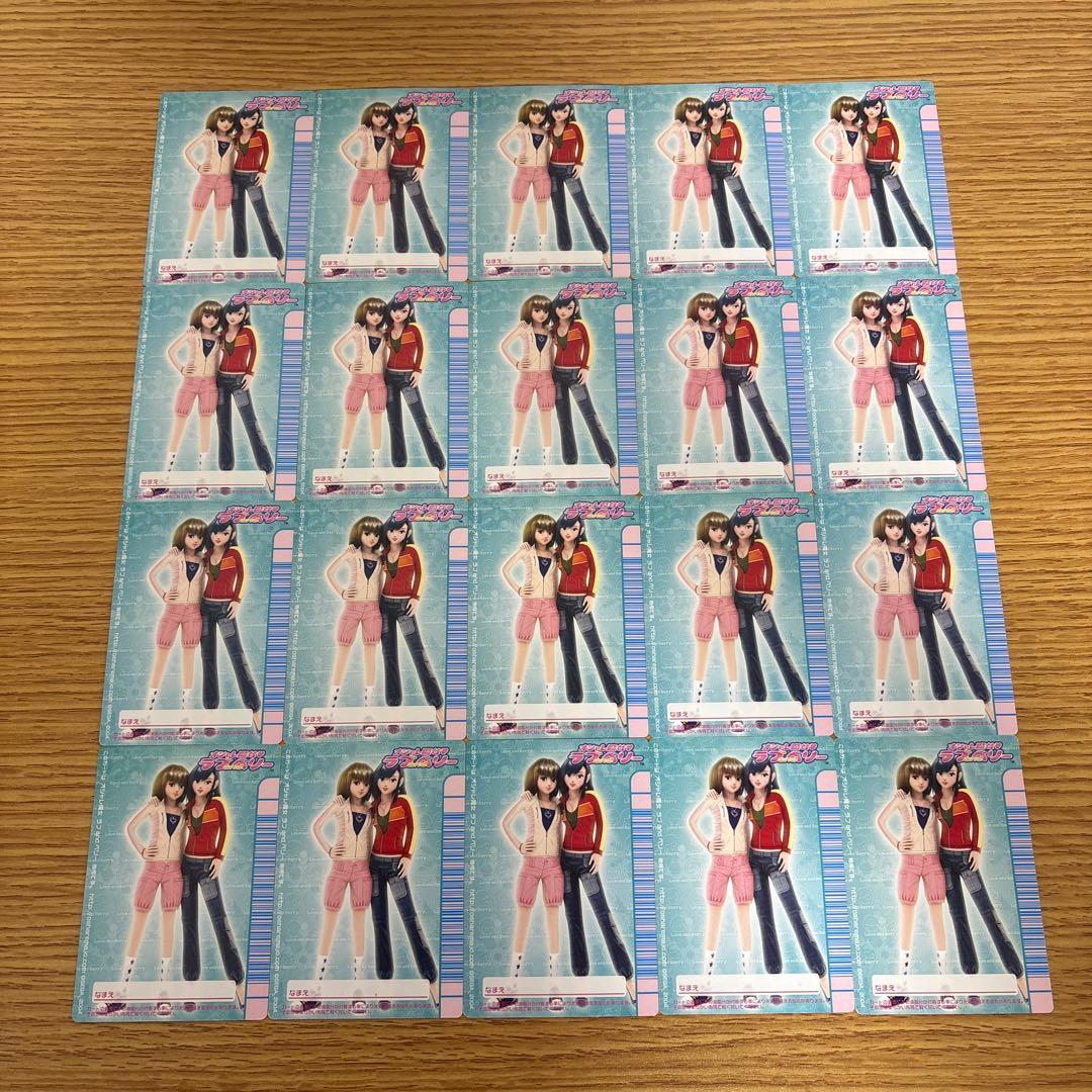 116枚　オシャレ魔女ラブandベリー　2005冬コレクション