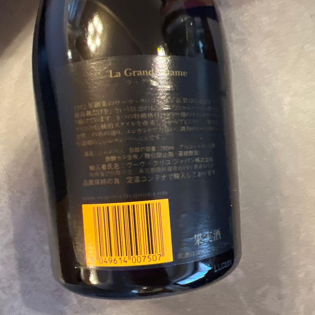 ヴーヴクリコ　エミリオプッチ　シャンパン　VeuveClicquot 1996