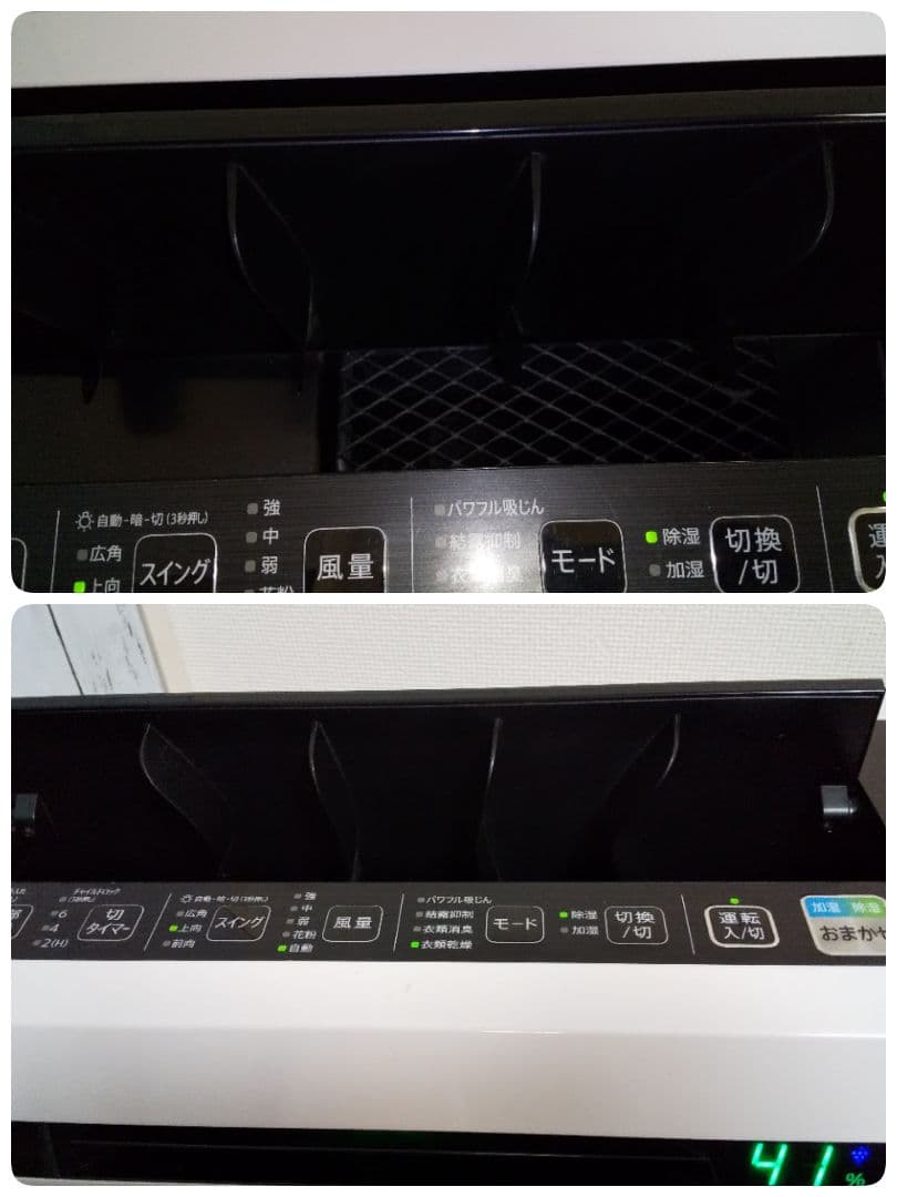 フィルター３種➰全て新品交換済み✨年中大活躍、シャープ除加湿空気清浄機☺️