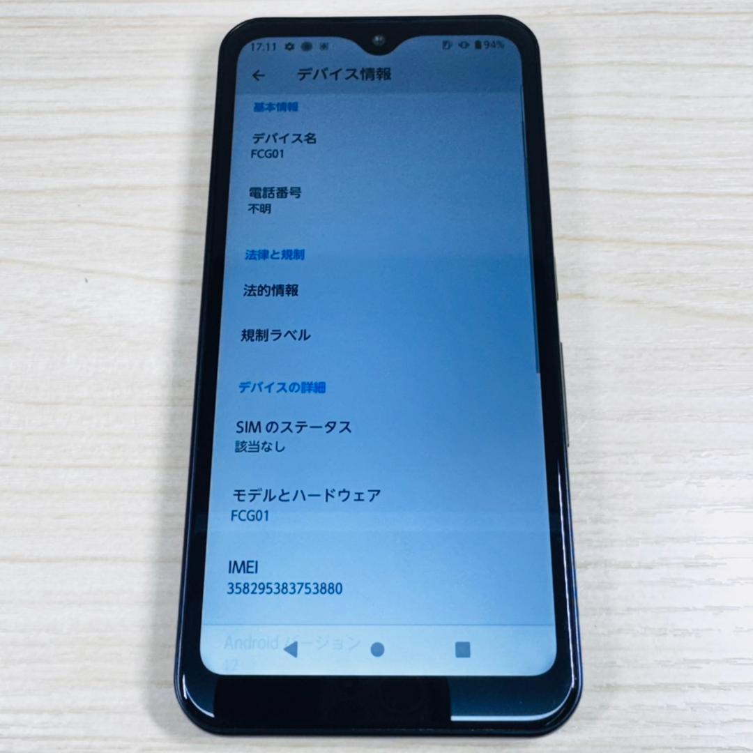 B7 SIMフリー arrows We FCG01 Black