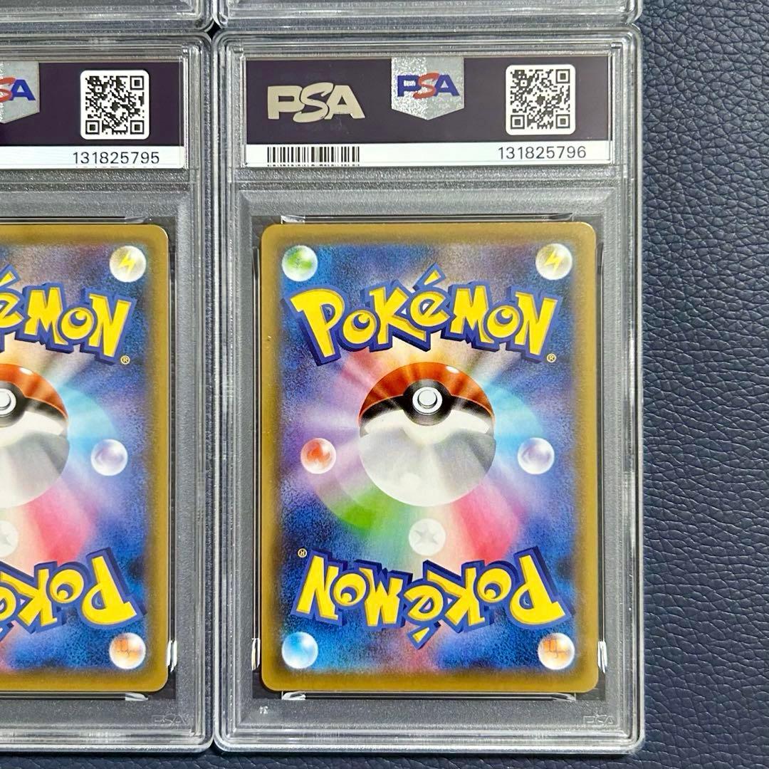 4連番PSA10ゲッコウガV-UNIONソード&シールドスペシャルカードセット