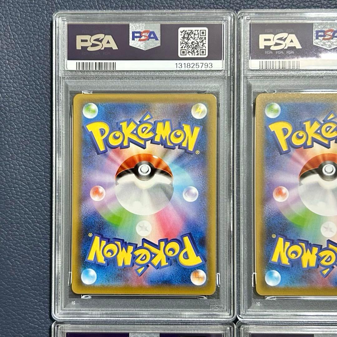 4連番PSA10ゲッコウガV-UNIONソード&シールドスペシャルカードセット