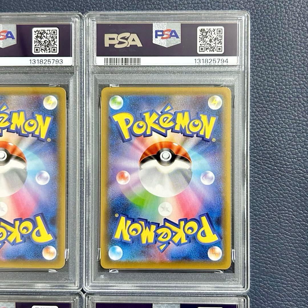 4連番PSA10ゲッコウガV-UNIONソード&シールドスペシャルカードセット