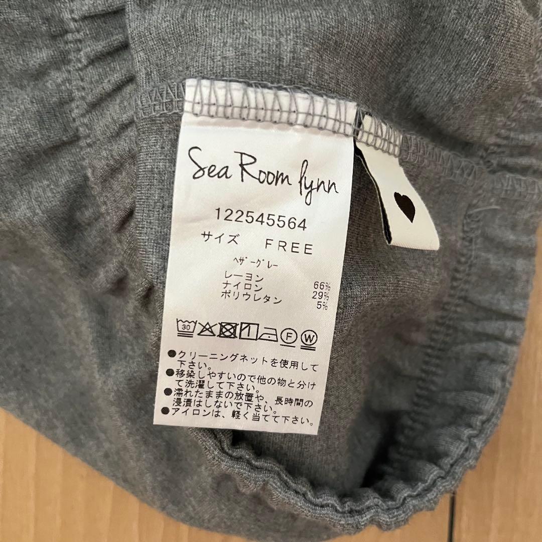 シールームリン　macoto スカートwithハーフレギンス