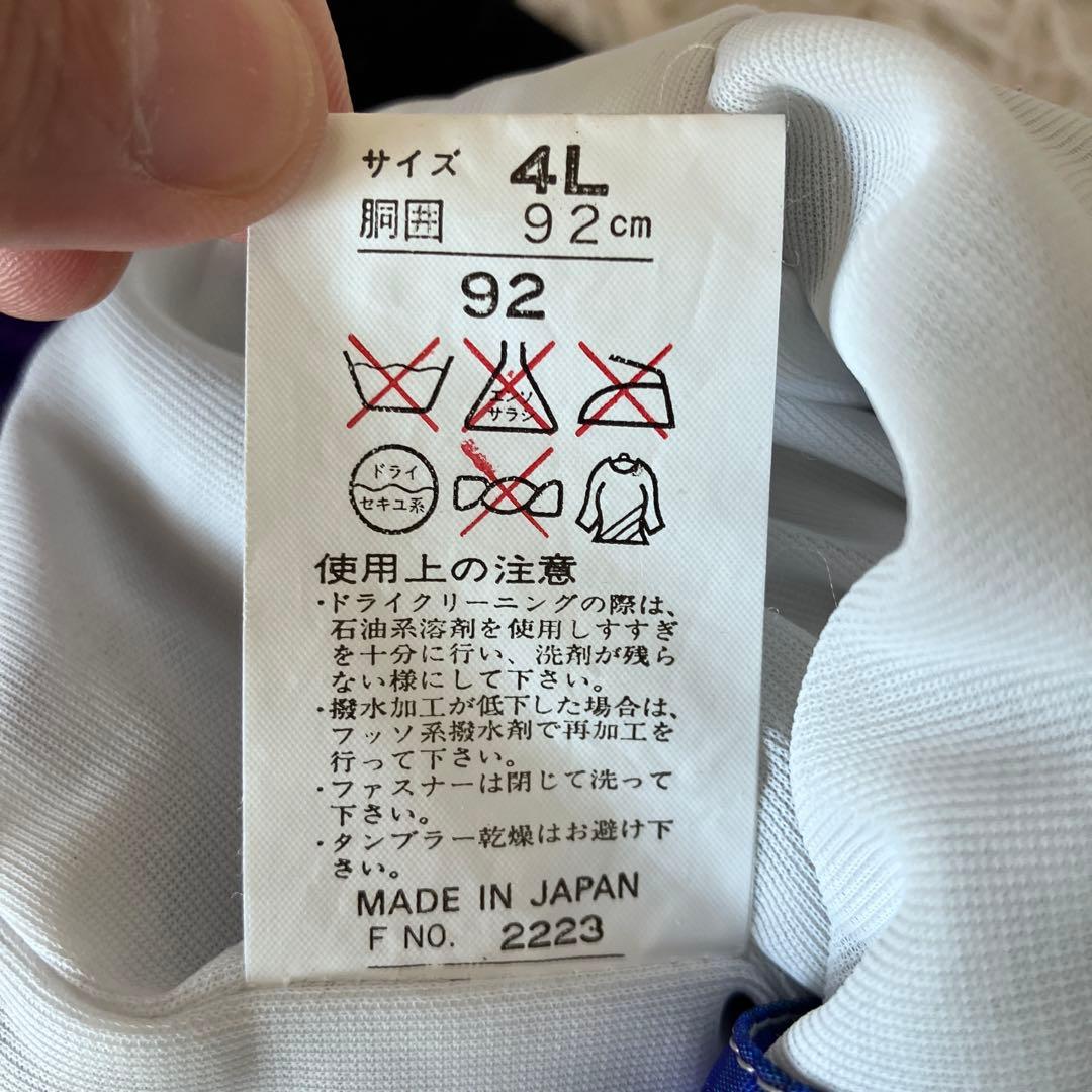 F5✨希少FABLICE✨大きめレトロ スキーウェア 上下セット メンズ4L