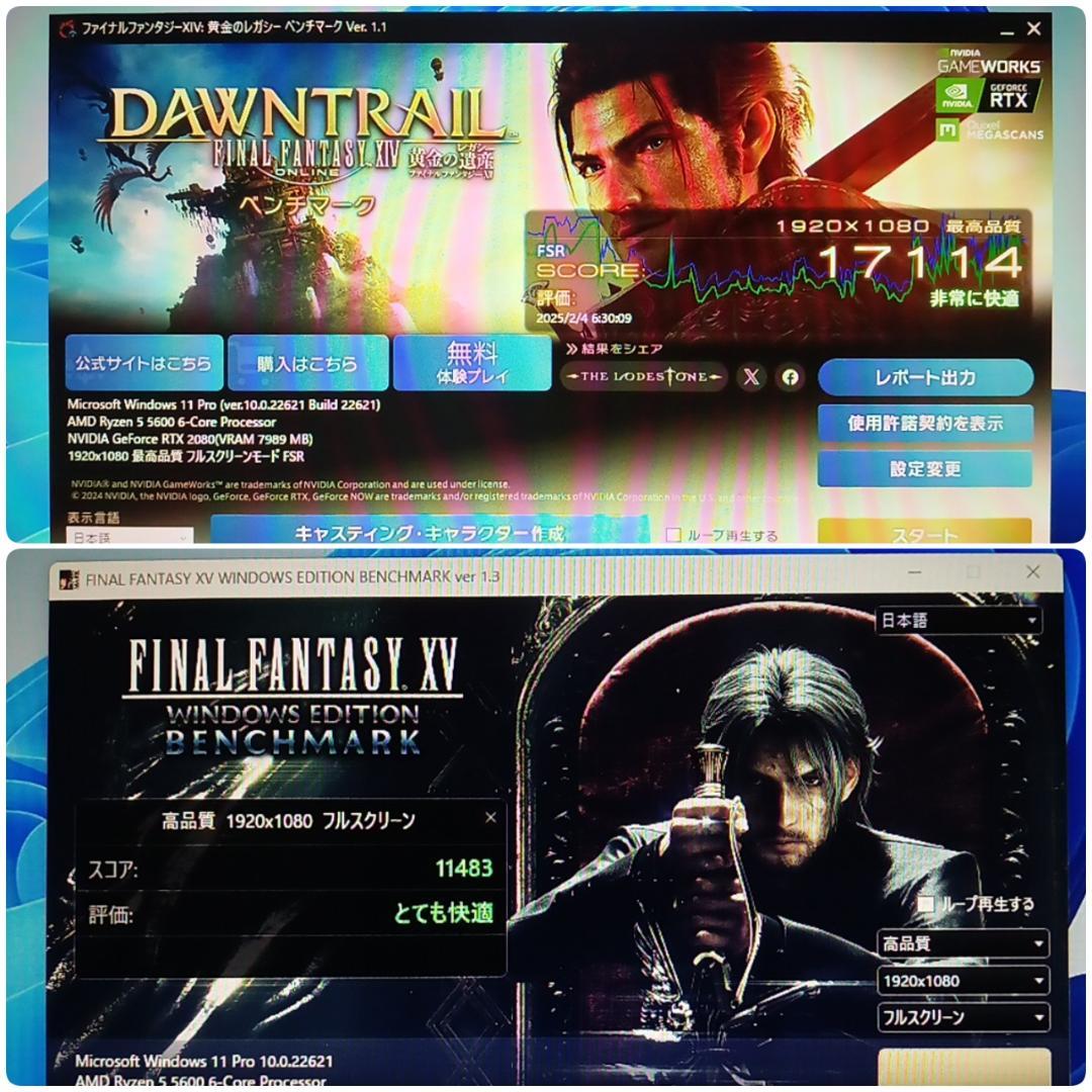 モンハンワイルズ推奨以上 美品 爆速ゲーミングPC Ryzen RTX2080