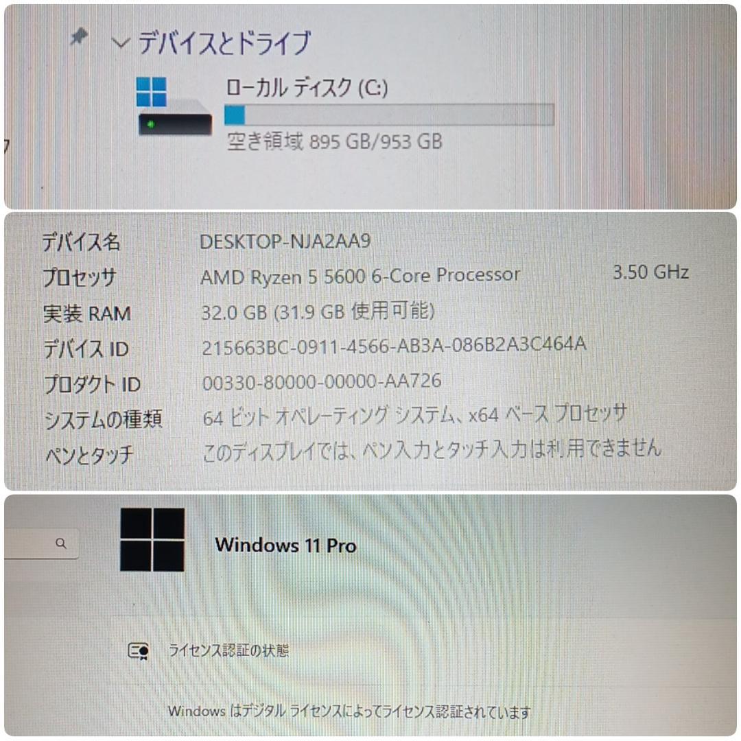 モンハンワイルズ推奨以上 美品 爆速ゲーミングPC Ryzen RTX2080