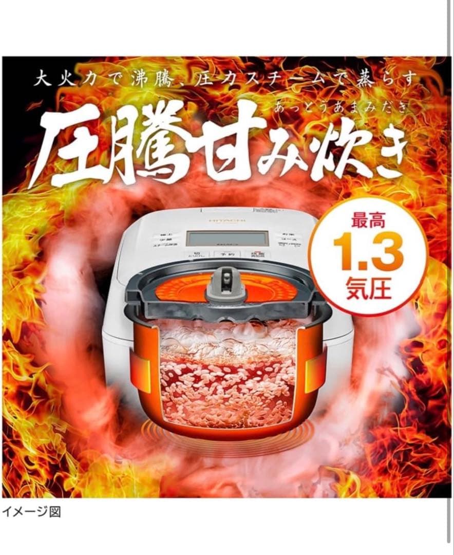 新品 日立 HITACHI 炊飯器 RZ-V100GM フロストブラック