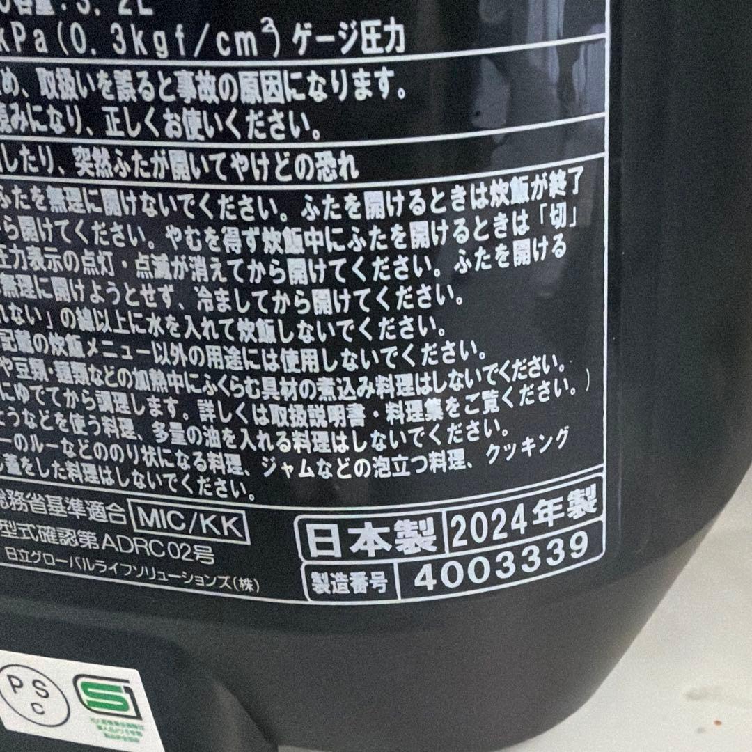 新品 日立 HITACHI 炊飯器 RZ-V100GM フロストブラック