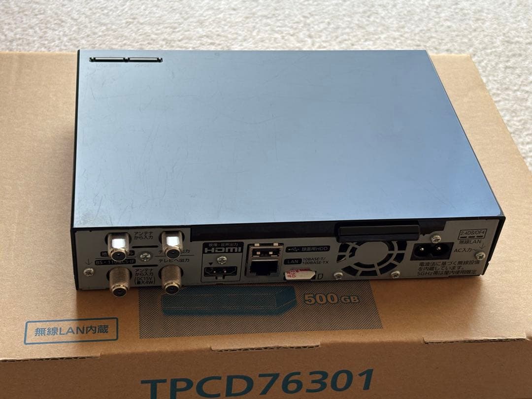 Panasonic レコーダー付ポータブル地上•BS・CSテレビ UN-10T7