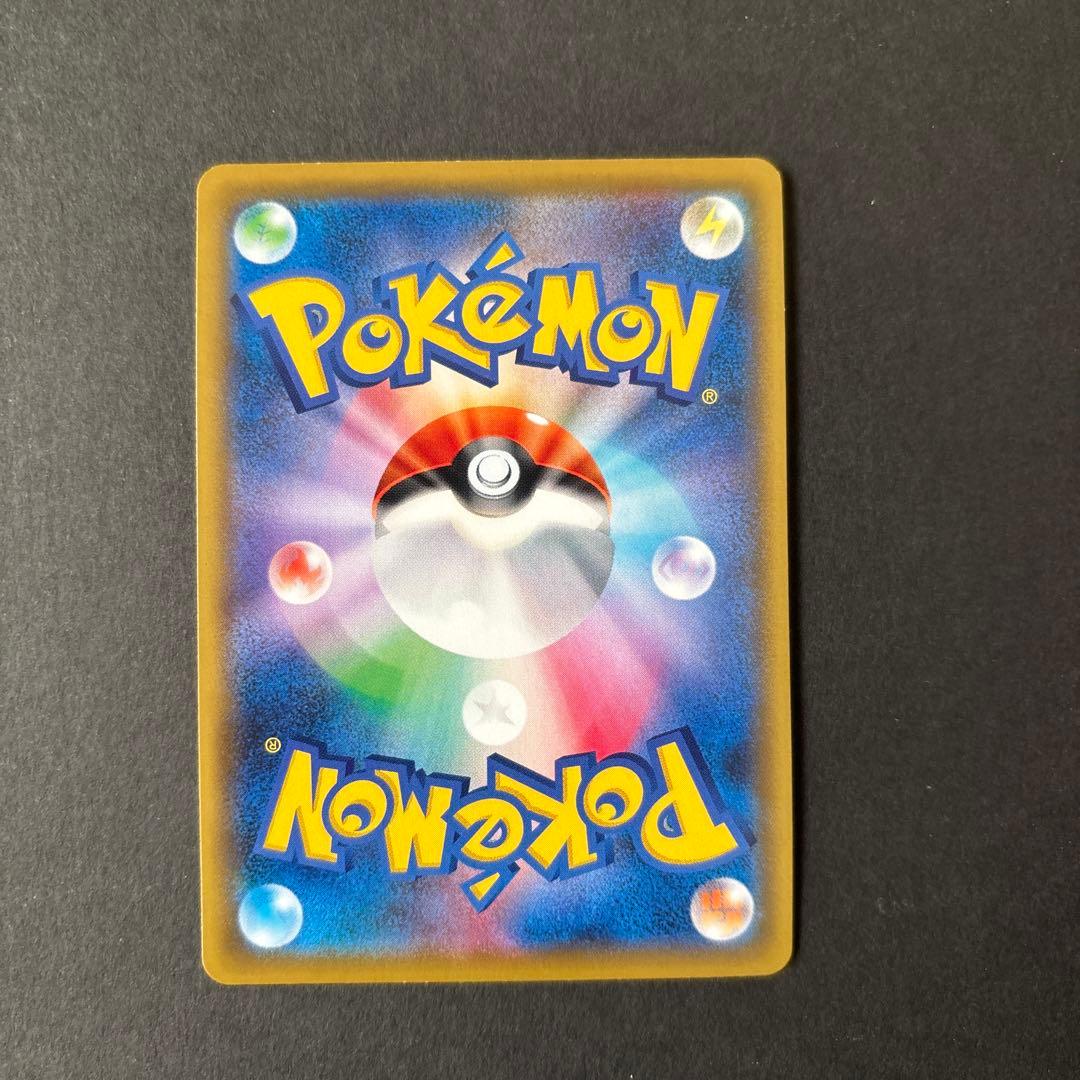 ポケモンカードグリーンの戦略SR