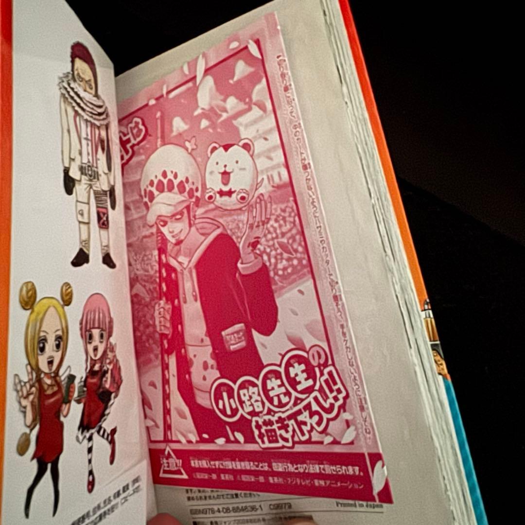 【新品】ワンピース学園 10巻 プロモカード トラファルガー・ロー付 4冊セット