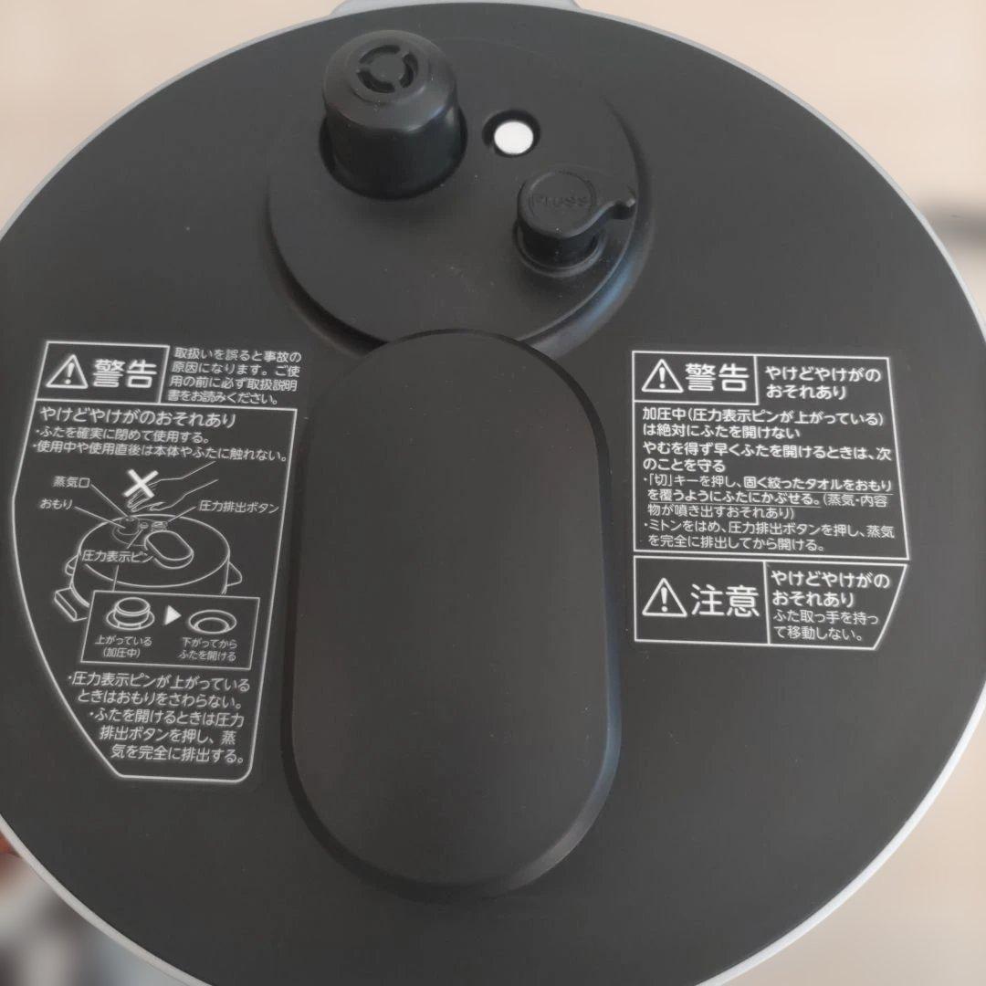 【美品】TOSHIBA 電気圧力鍋 RCP-30R黒