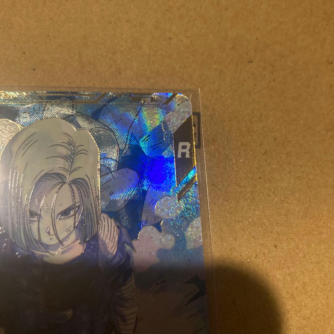 ドラゴンボールスーパーダイバーズ SDV4-028 人造人間18号　パラレル