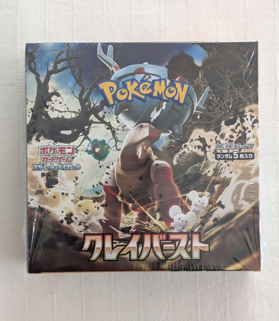 ポケモンカードゲーム　クレイバースト　未開封BOX　シュリンク付き