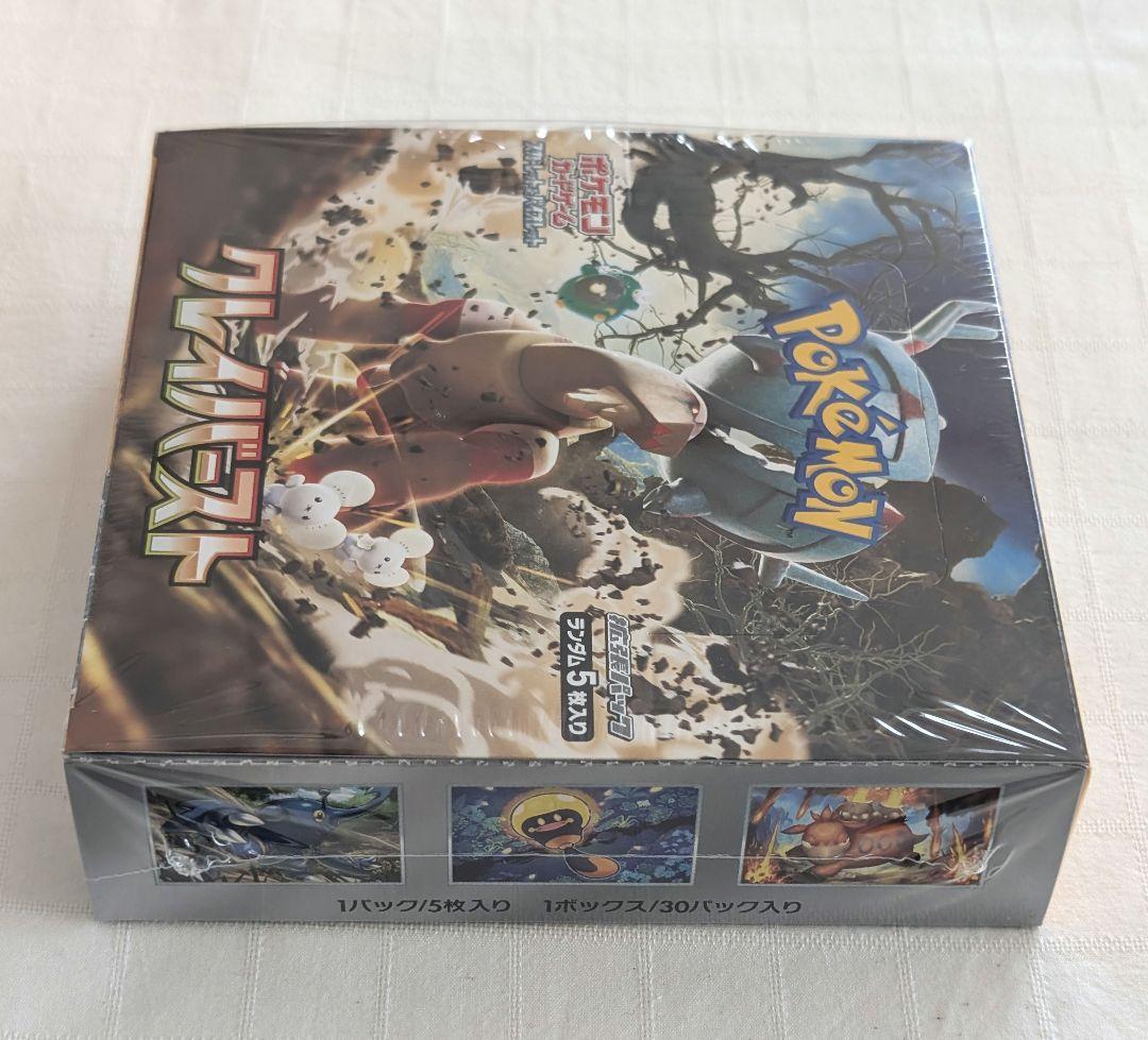 ポケモンカードゲーム　クレイバースト　未開封BOX　シュリンク付き