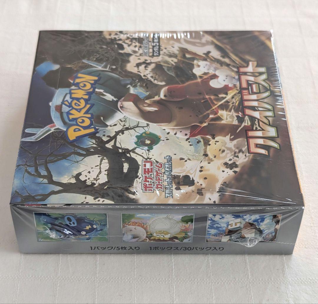 ポケモンカードゲーム　クレイバースト　未開封BOX　シュリンク付き