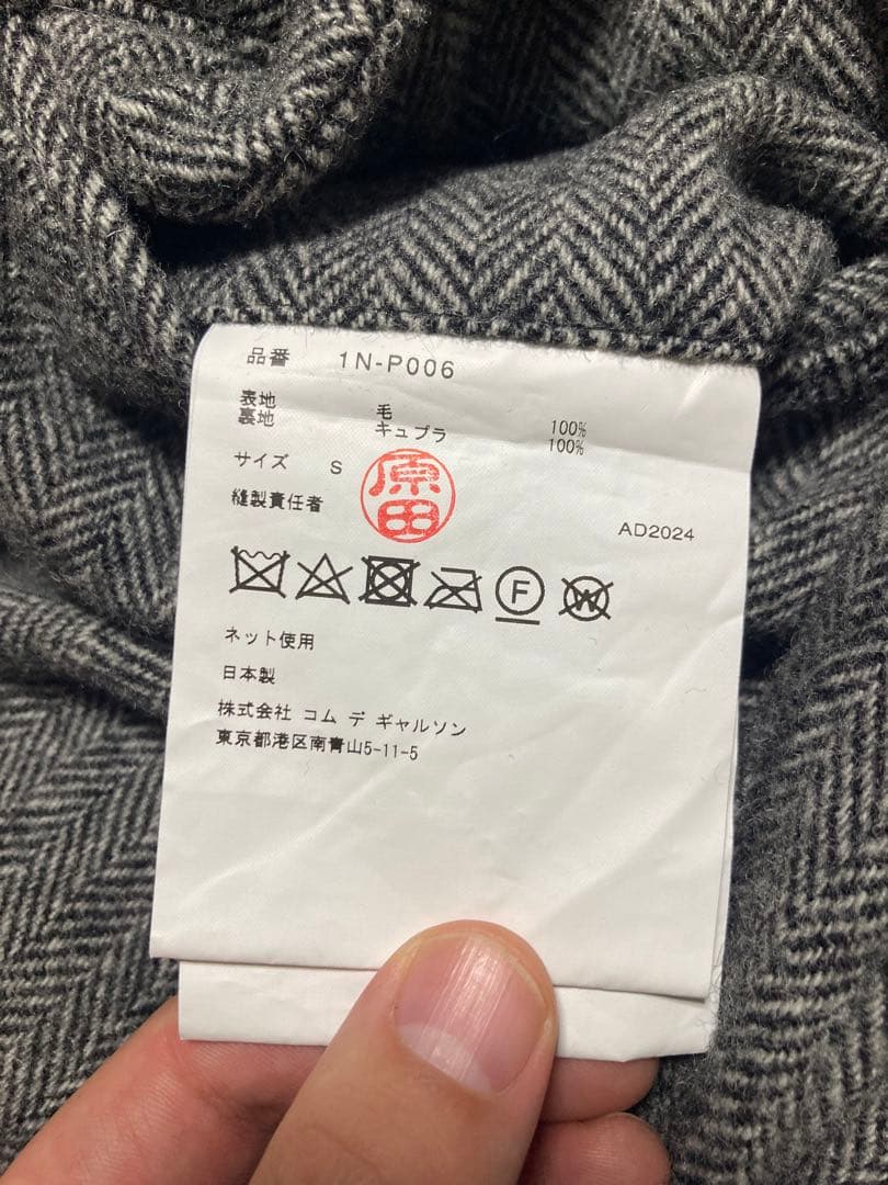 2025AW ブラックコムデギャルソン ウールネップツイード ペンギンパンツ