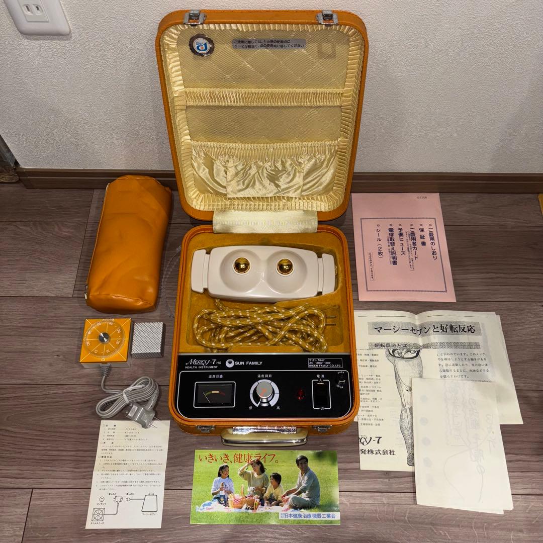 完品　サンファミリー Mercy-7HS マーシーセブン　作動確認済　昭和レトロ