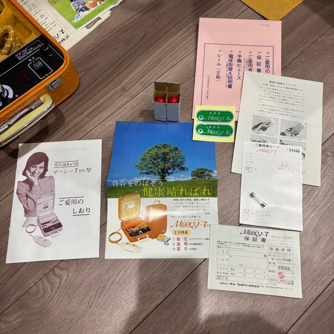完品　サンファミリー Mercy-7HS マーシーセブン　作動確認済　昭和レトロ
