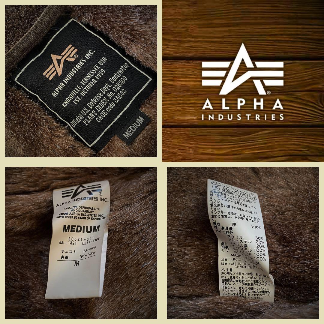 『訳あり格安』ALPHA INDUSTRIES(アルファ)N-1デッキジャケット