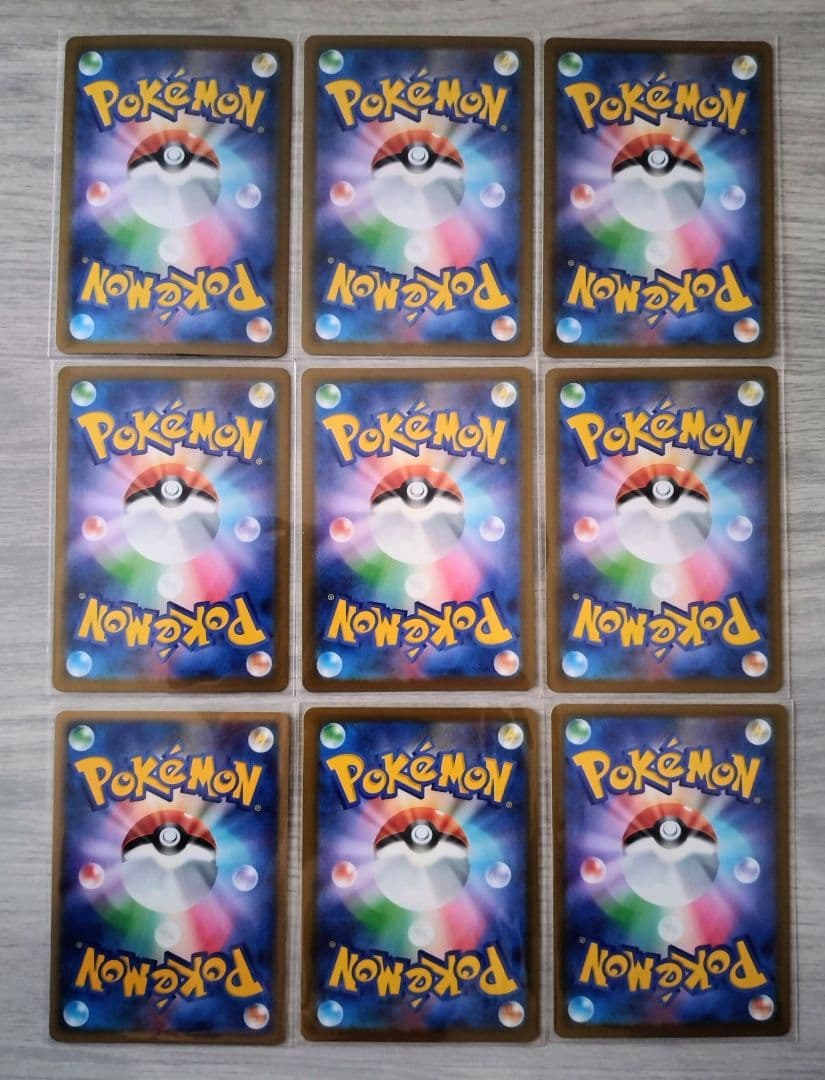 【9枚セット】エーフィ ex ・ポケモンカードセット