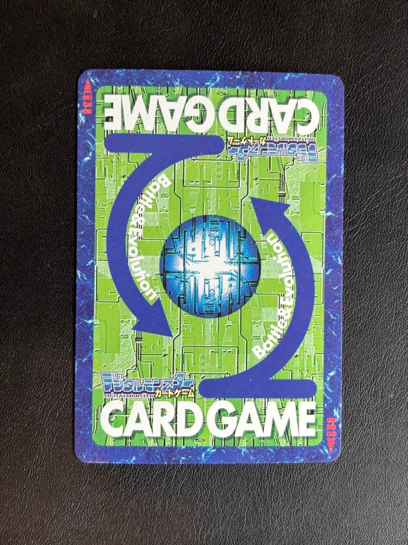 【当時品】旧デジモンカード リヴァイアモン Bo-1064