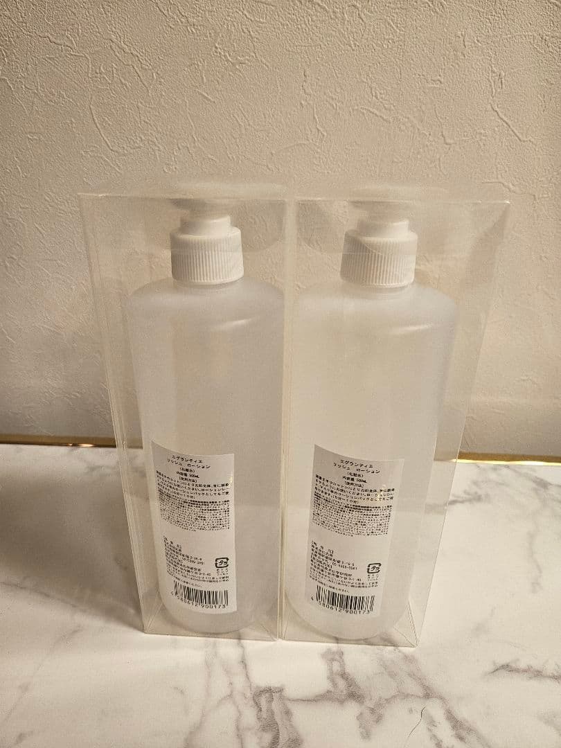 エグランティエリッシュローション500ml ×2本❤️新品❤️18日迄値引き