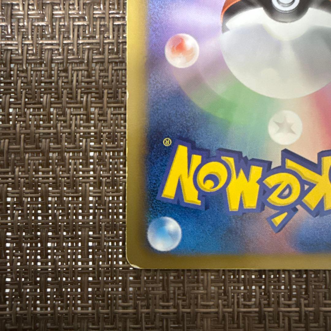 グラードンEX カイオーガEX SR