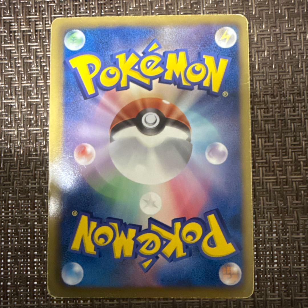 グラードンEX カイオーガEX SR