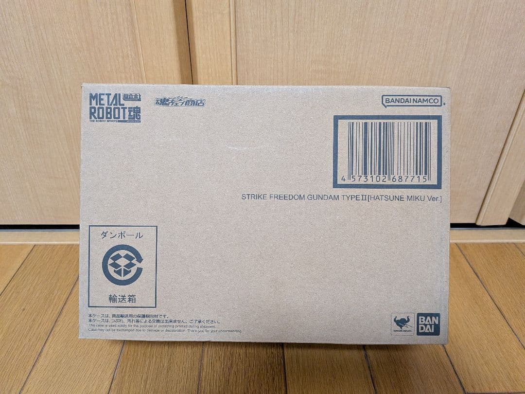 メタルロボット魂　ストライクフリーダムガンダム弐式 初音ミク Ver.