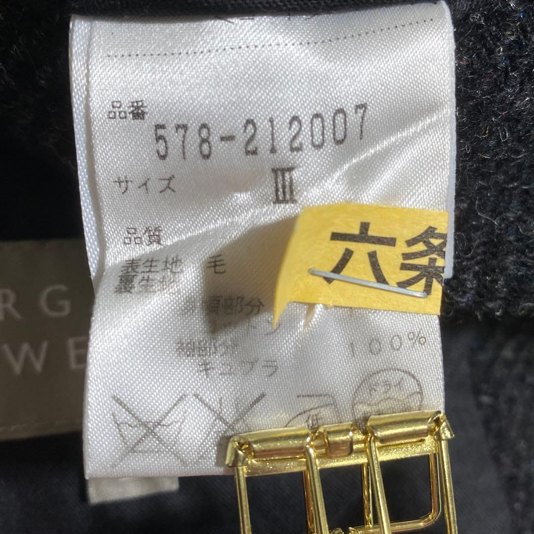 現行♡マーガレットハウエル ウールツイード ツイルテーラードジャケット