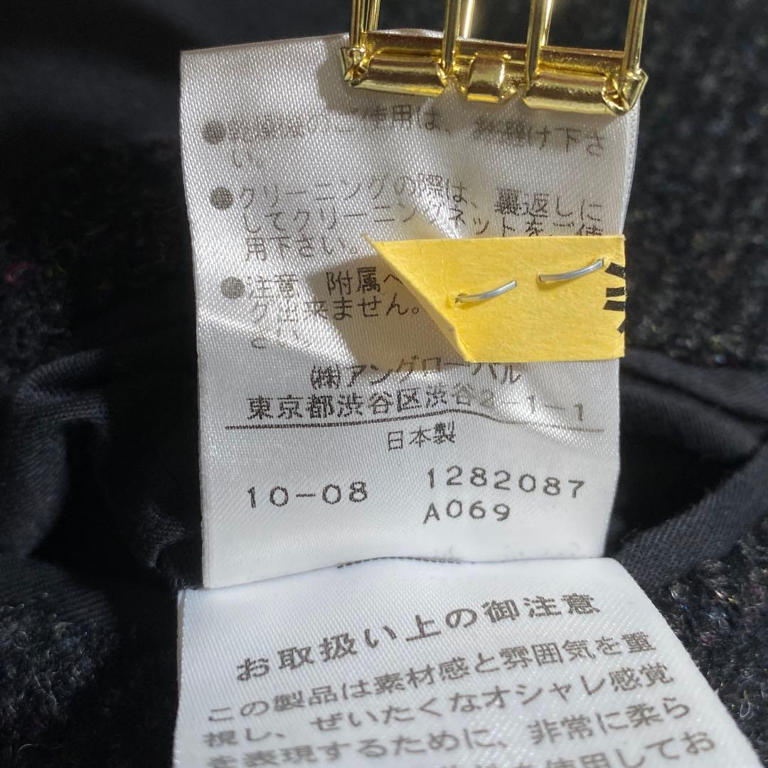 現行♡マーガレットハウエル ウールツイード ツイルテーラードジャケット