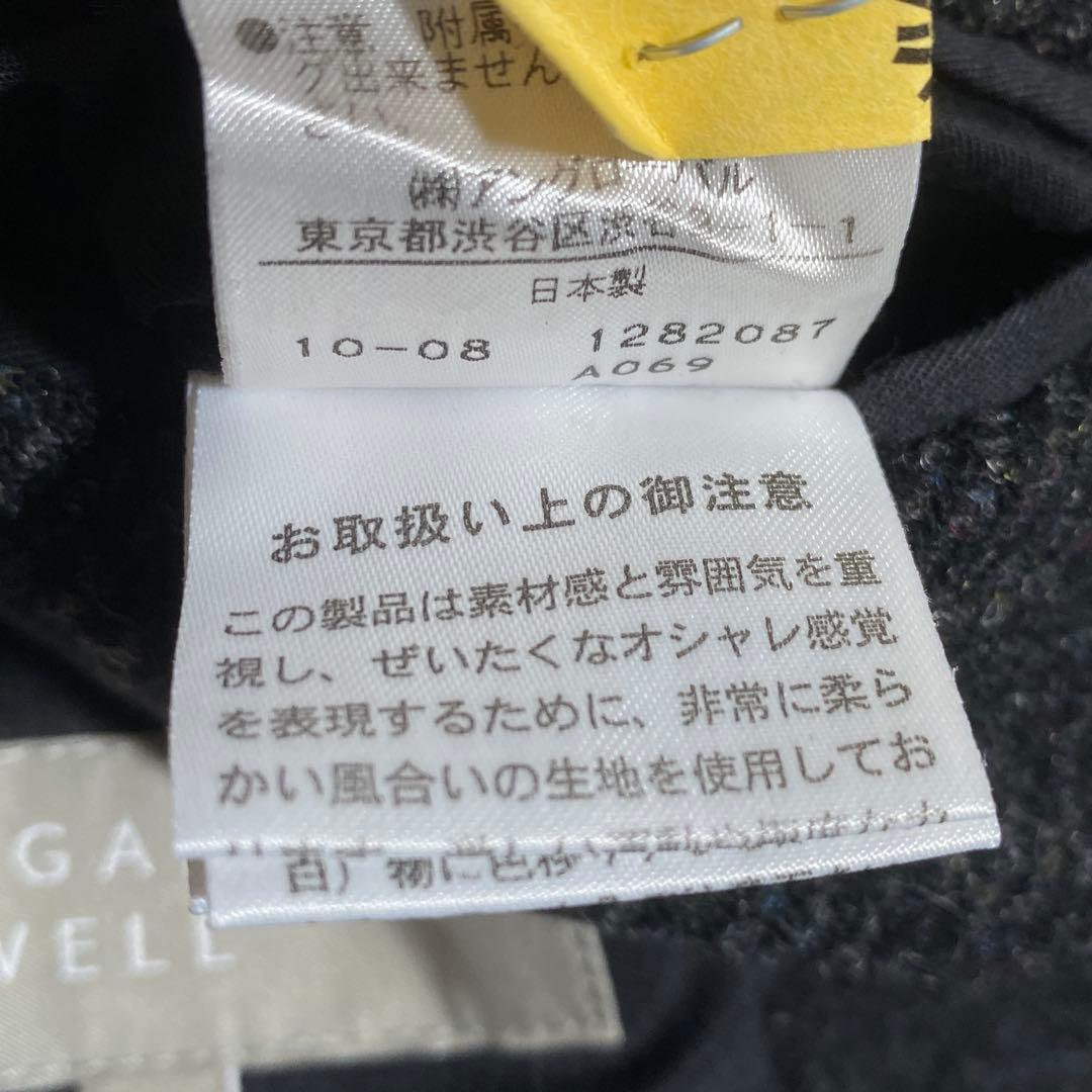 現行♡マーガレットハウエル ウールツイード ツイルテーラードジャケット